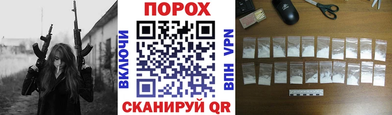 АМФЕТАМИН 98% Новошахтинск