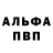 Первитин пудра Nikita Glasmann