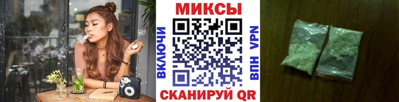 БУТИРАТ жидкий экстази Новошахтинск