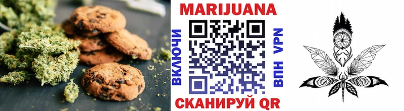 Еда ТГК конопля  Новошахтинск 