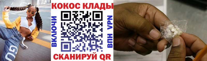 мориарти состав  Новошахтинск  COCAIN FishScale  купить   blacksprut онион 