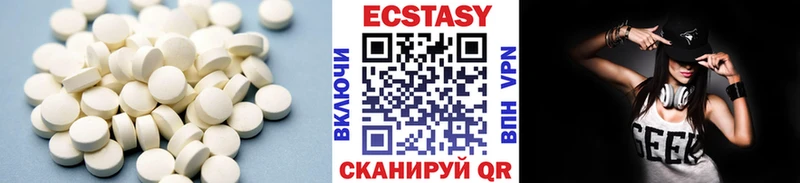 Экстази XTC  купить   Новошахтинск 