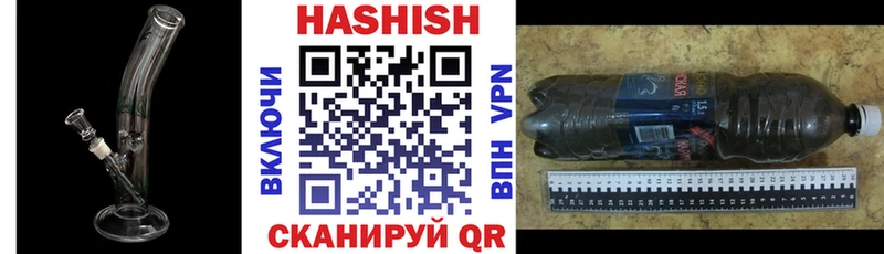 Гашиш индика сатива Новошахтинск
