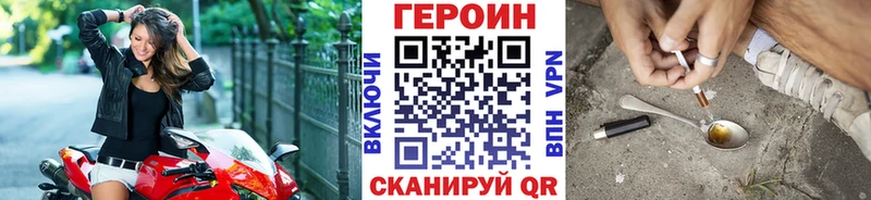 ГЕРОИН афганец  хочу   Новошахтинск 