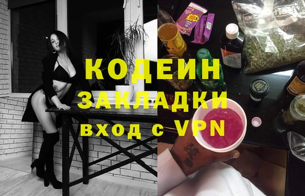 винт Алексеевка