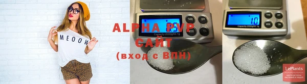 винт Алексеевка