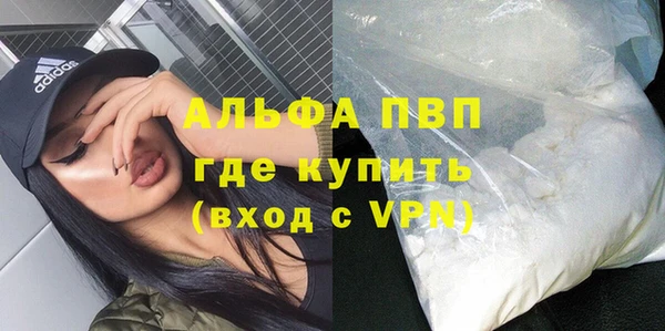 винт Алексеевка