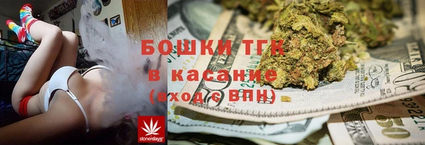 прущие крисы Краснослободск