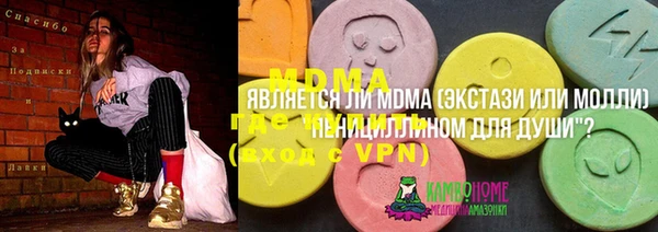 гидра Алексин