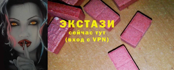 MESCALINE Красноперекопск