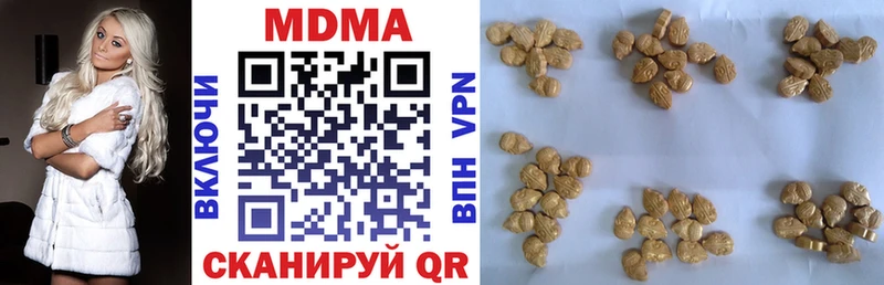 сколько стоит  Новошахтинск  МДМА VHQ 