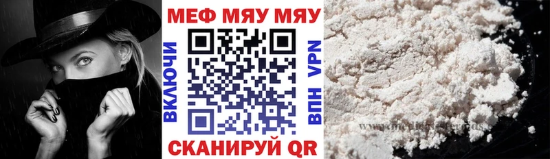 маркетплейс официальный сайт  дарнет шоп  Новошахтинск  МЕФ мука 
