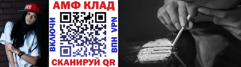 МЕТАМФЕТАМИН винт  Новошахтинск 