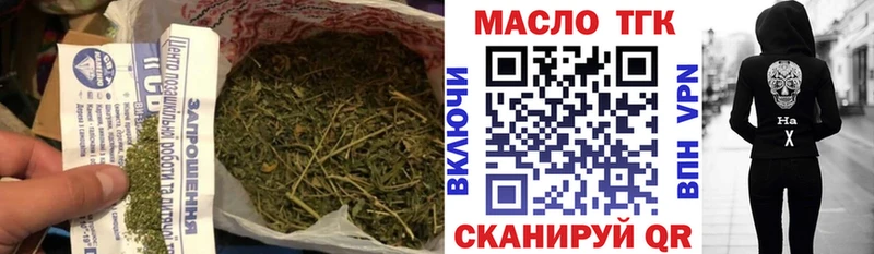 ТГК жижа  Новошахтинск 