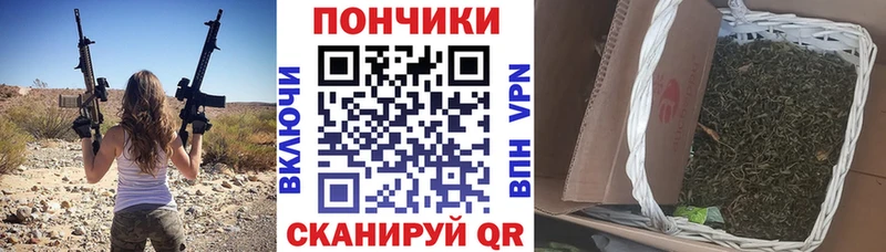 Конопля White Widow Новошахтинск