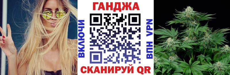 Каннабис семена  Новошахтинск 